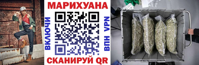 Купить Новоржев Бошки Шишки  APVP  Гашиш 