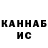 Кетамин VHQ Liana Pasha