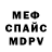 Кетамин VHQ FerGer NARD
