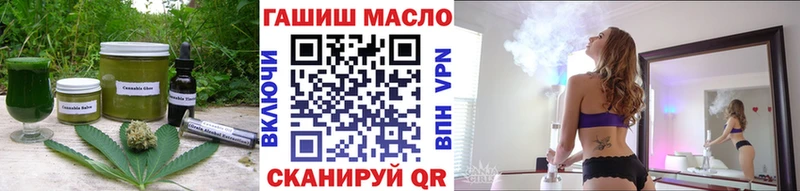 дарнет шоп  Новоржев  Еда ТГК конопля 