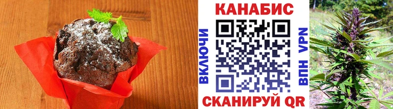 Печенье с ТГК марихуана Новоржев