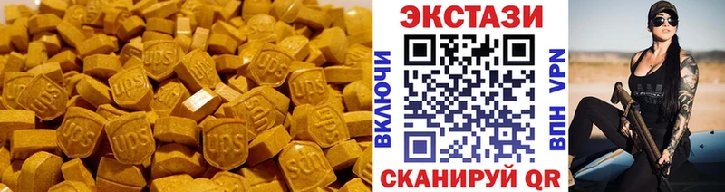 как найти закладки  Новоржев  ЭКСТАЗИ бентли 