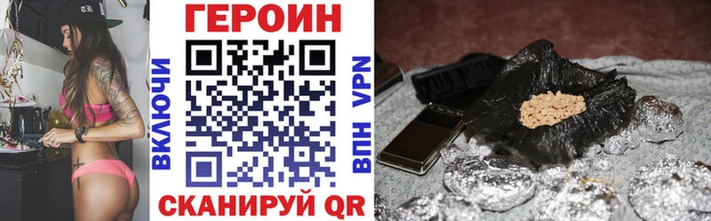 Героин афганец  закладка  Новоржев 