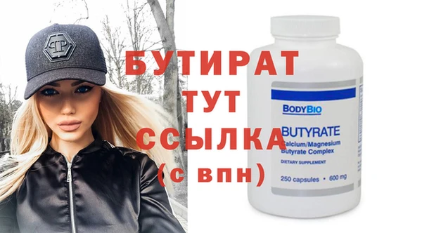 Альфа ПВП Верхнеуральск