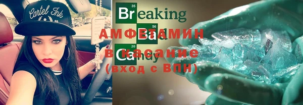 2c-b Верхний Тагил