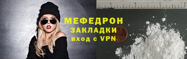 шишки Ростов