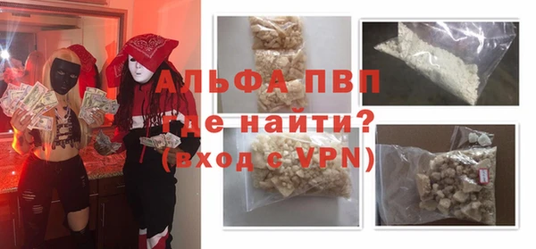 Альфа ПВП Верхнеуральск