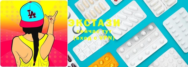 Альфа ПВП Верхнеуральск