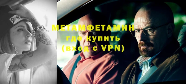 mdpv Рославль