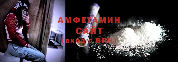 мет Бугульма