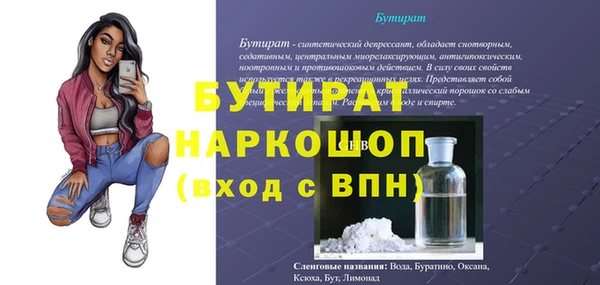 Альфа ПВП Верхнеуральск