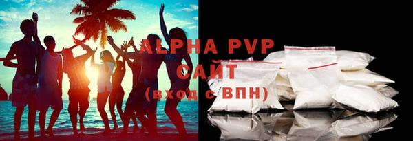 Альфа ПВП Верхнеуральск
