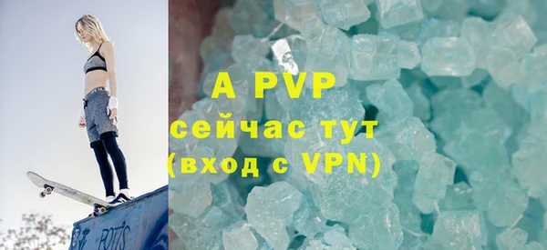 2c-b Верхний Тагил