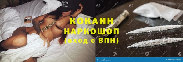 mdpv Рославль
