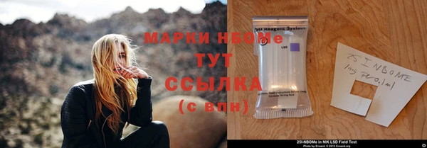 2c-b Верхний Тагил