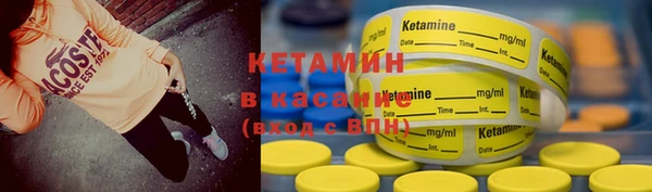 2c-b Верхний Тагил