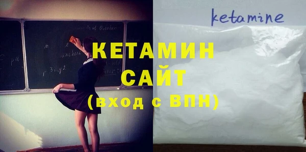2c-b Верхний Тагил