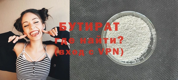 Альфа ПВП Верхнеуральск