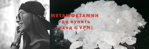 2c-b Верхний Тагил
