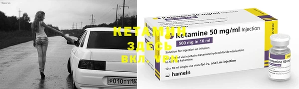2c-b Верхний Тагил