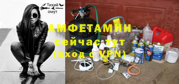 Альфа ПВП Бронницы