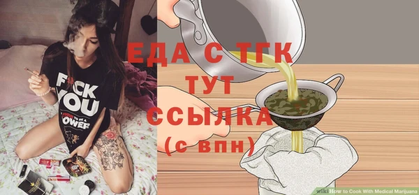 Альфа ПВП Верхнеуральск