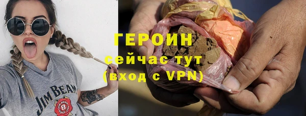 2c-b Верхний Тагил