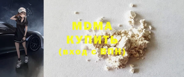 2c-b Верхний Тагил