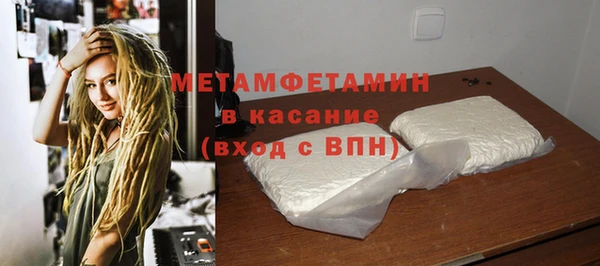 2c-b Верхний Тагил