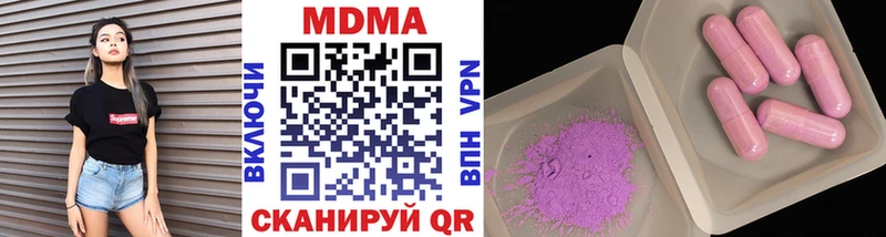 MDMA VHQ  Новоржев 