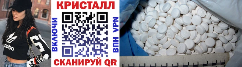 Первитин мет  Новоржев 