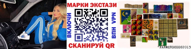 продажа наркотиков  Новоржев  Марки 25I-NBOMe 1,8мг 