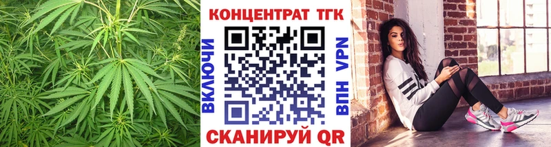 ТГК вейп  Новоржев 