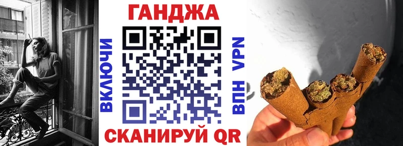 МАРИХУАНА Bruce Banner  Новоржев 